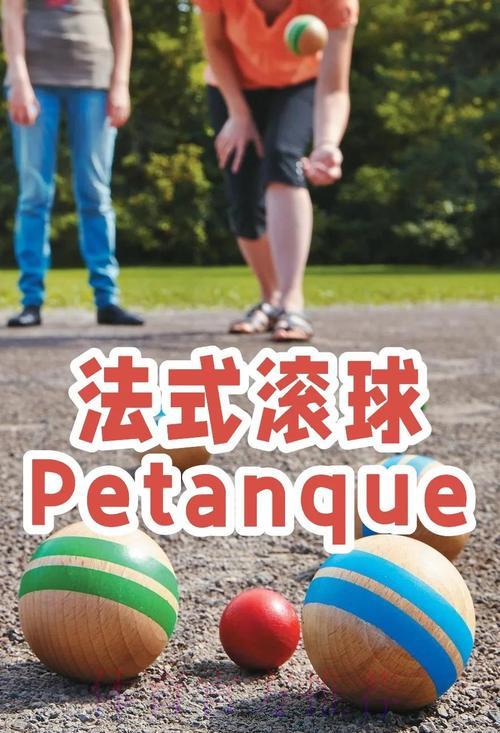 2026世界杯滚球安卓游戏热门玩法全攻略
