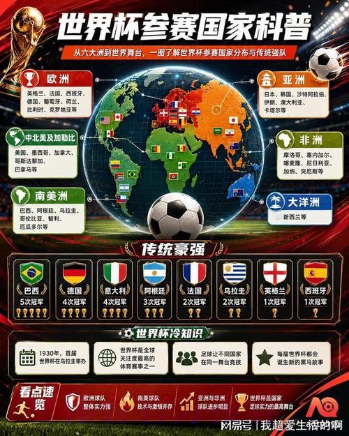 2026世界杯竞猜平台最新官方网址导航推荐