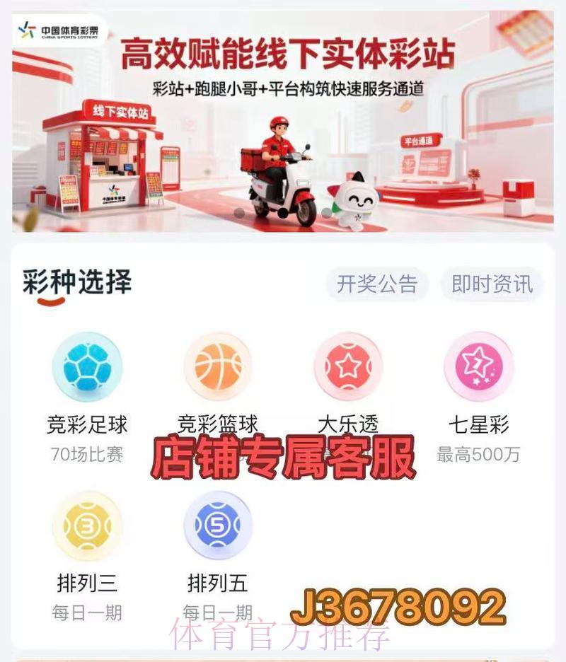 2026世界杯官方比分查询软件