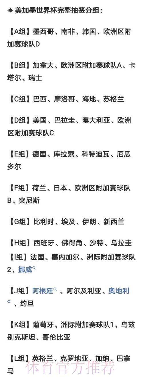 2026世界杯竞猜指南：怎样挑选安全可靠的投注平台
