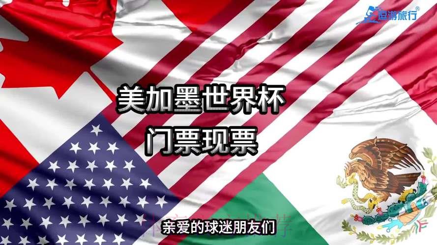 2026世界杯竞猜指南：怎样挑选安全可靠的投注平台