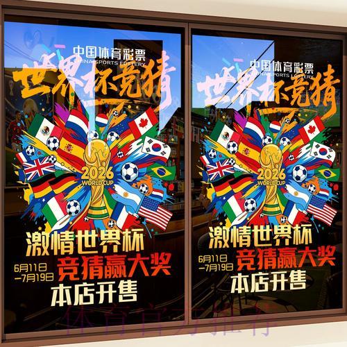 世界杯竞猜平台操作指南及开户步骤全面解析