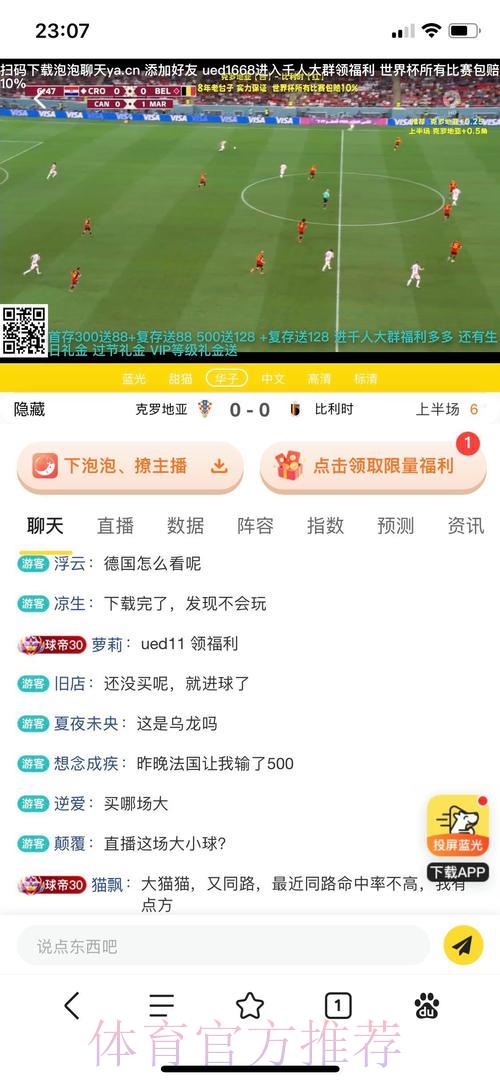世界杯投注软件怎么选?可靠平台筛选指南 世界杯投注软件怎么选?可靠平台筛选指南