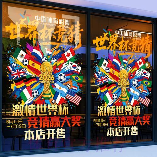 世界杯竞猜平台与传统预测方式的全面对比分析